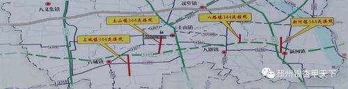 344省道全程线路图